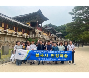 [현장학습] 불국사 탐방 2025.06.12