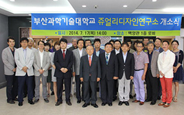 주얼리디자인연구소