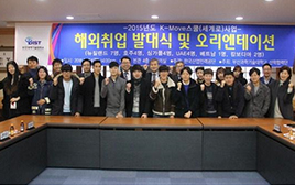 세계로 사업