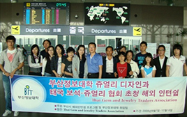 부산시해외인턴쉽
