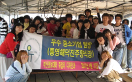 우수기업탐방