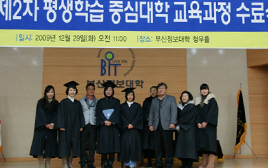 재직자 교육
